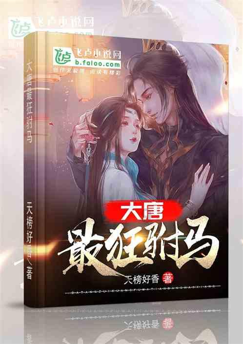 【文明实践】助力冰雪旅游 香坊区志愿者走进中国（哈尔滨）森林博物馆